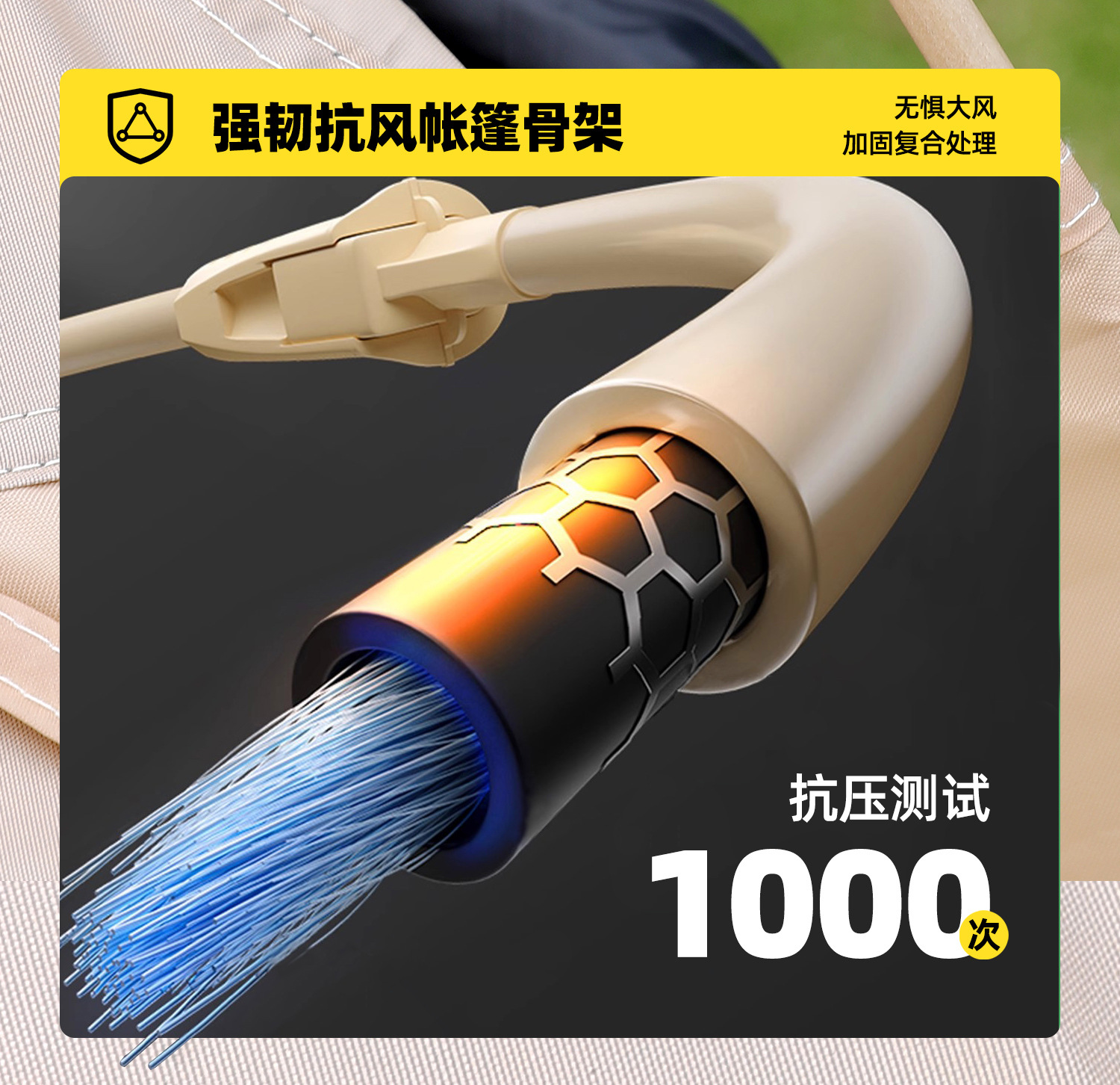 六角帐篷详情页-2_08