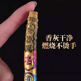 60厘米凸龙香凸字香生意兴隆cai源广进棒香竹签香寺庙供佛香家