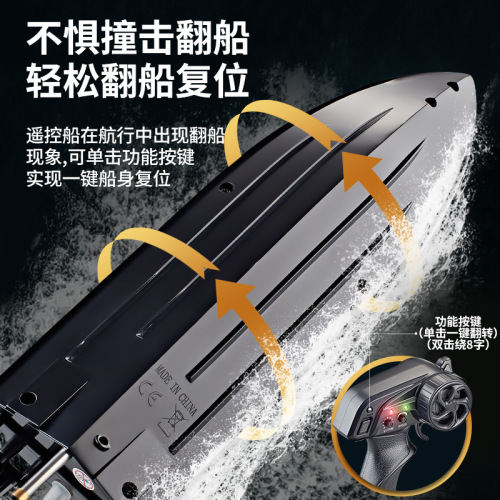 Cross-border HJ812 remote control boat outdoor toy boat 2.4G competitive boat light speed 25 kilometers per hour high-speed speed boat