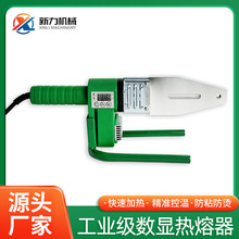 滑槽数显热容器 绿色单管智能数显热熔器电子水暖管道热熔机家用