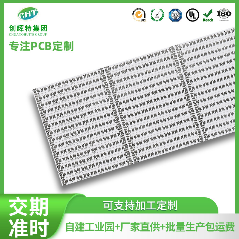 led灯管铝基板灯管硬灯条铝基板珠宝柜台硬灯条铝基板