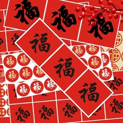 新年祝福ステッカー自己粘着多機能ミニ祝福ステッカー包装シールステッカー装飾新年卸売新年