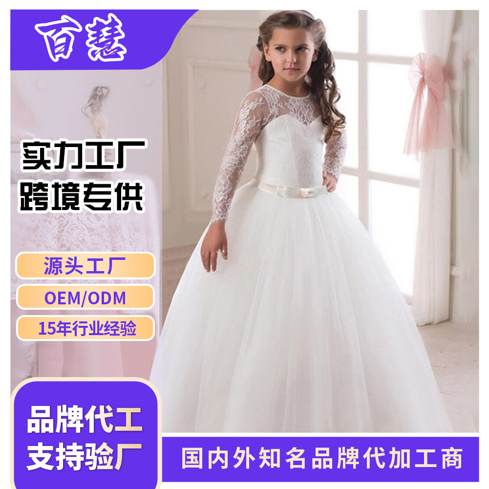 Xin'an Baihui vestido de las muchachas de manga larga de encaje puffy princesa vestido medio y grandes niños vestido de boda Vestido de acogida al por mayor