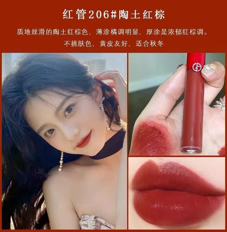 【官网授权】阿玛ni红管唇釉405烂番茄红挚爱口红321.415.206.214|undefined