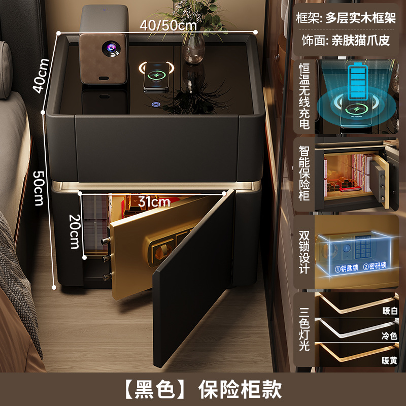 Mesita de noche inteligente caja fuerte todo en uno 2025 nuevo gabinete de seguro de cabecera de carga inalámbrica multifuncional de alta gama