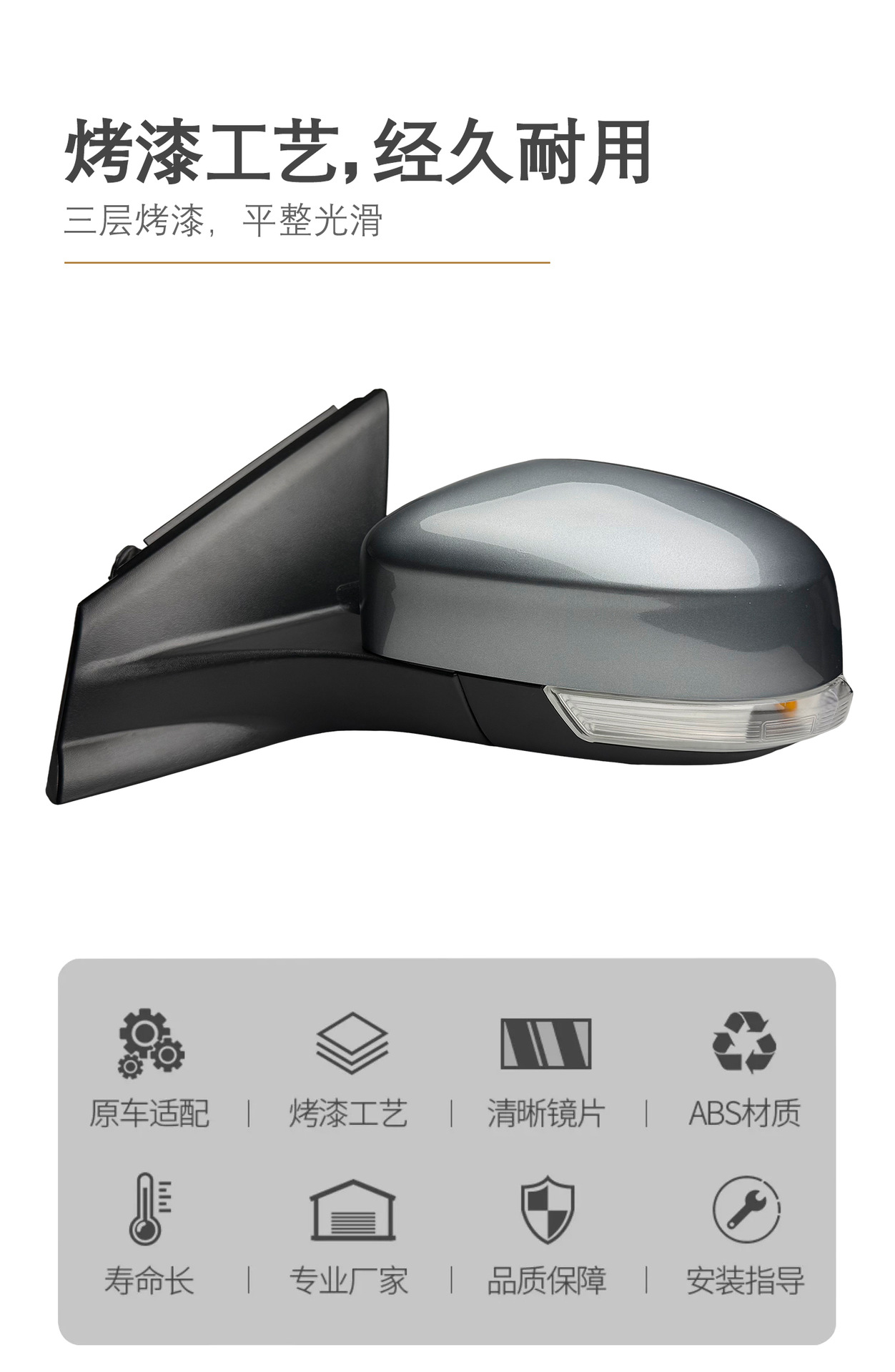 Suitable for Ford Mondeo Winning Reversing Mirror Assembly Winning Rearview Mirror Reflector Car Exterior Mirror Winning with Paint