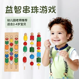拼图、拼板;积木类;其他益智玩具