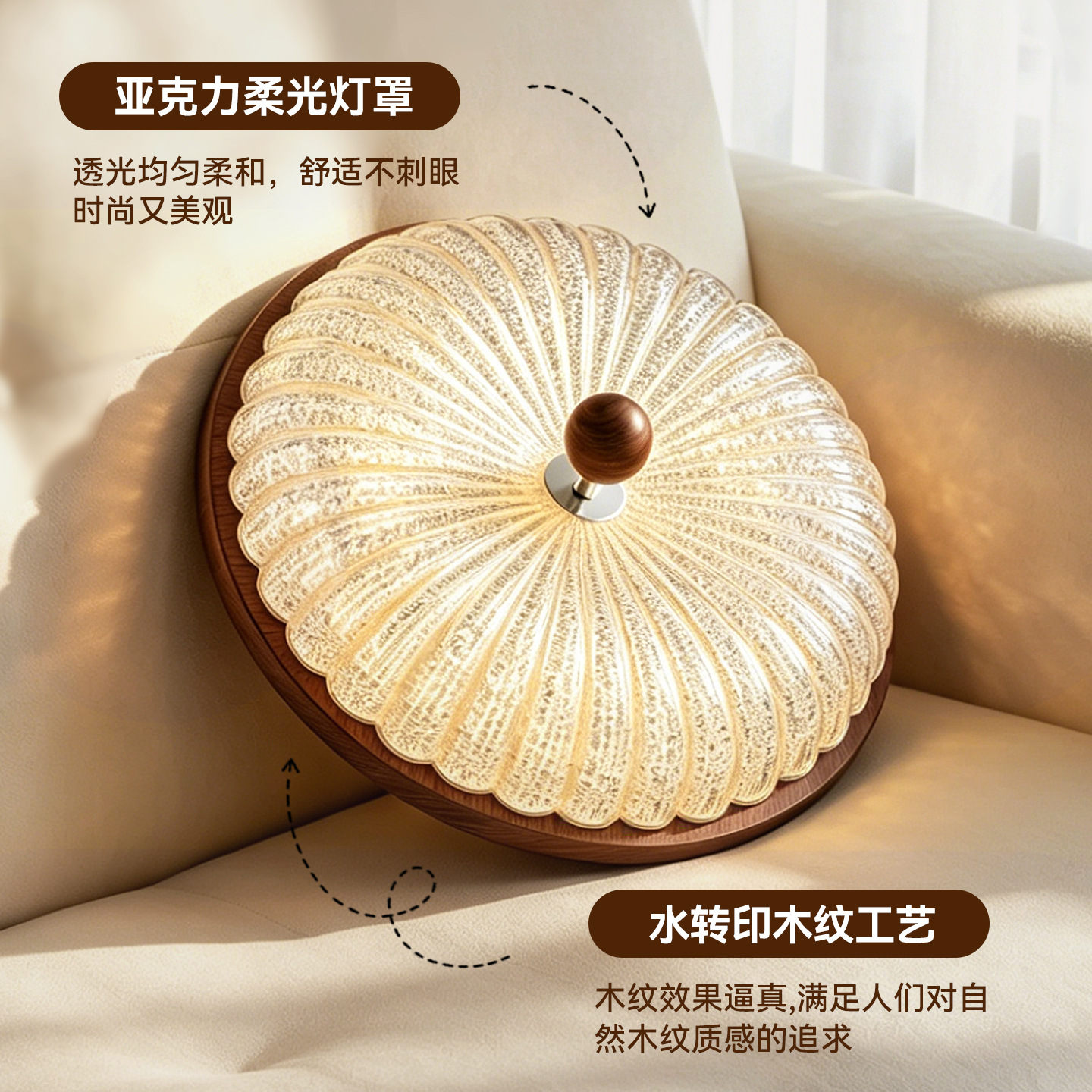 Lámpara de techo del dormitorio medieval francés retro color nuez dormitorio principal estudio de protección de los ojos creativo Zhongshan lámpara 412L