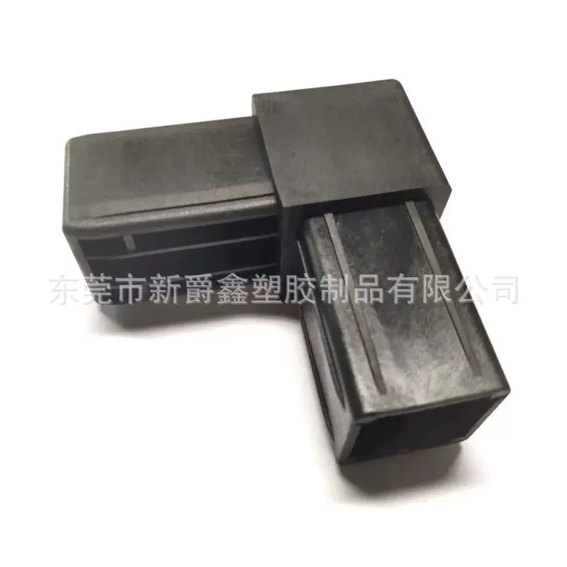 38方管四通直角三通弯管接头 置物架弯管塑胶塑料连接件三通