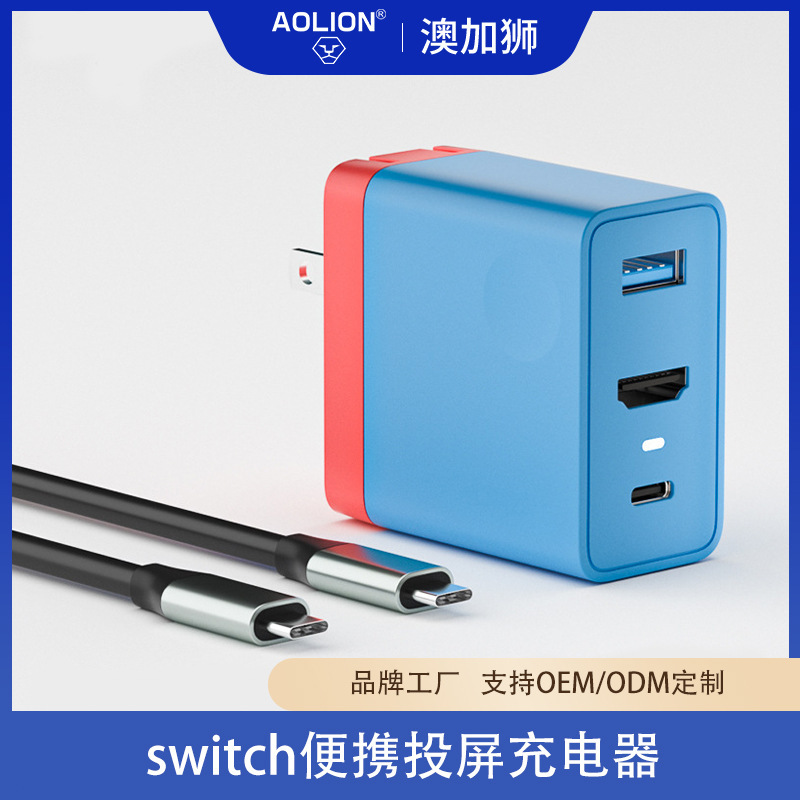 Nintendo Switch Portable Base HDMI Expansion Dock Converter PD 45W Adapter NS Charger Accessories