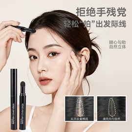 口红;眉笔/眉粉;其他美发产品