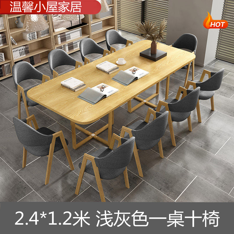 Mesa y silla de reunión moderna simple sala de estar mesa rectangular sala de lectura biblioteca mesa larga