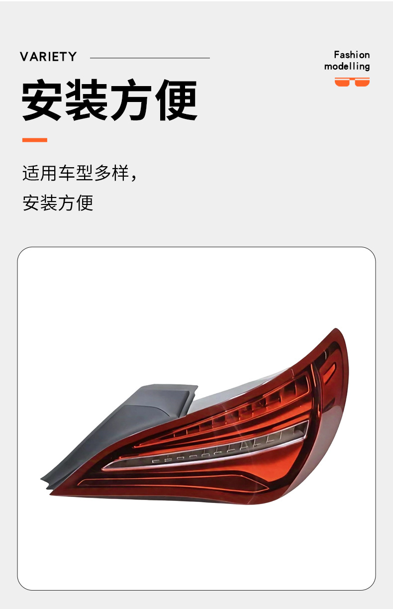 Suitable for Mercedes-Benz Cla16-19 Models W117 Tail Light Brake Light Warning Light 1179063700 1179063800