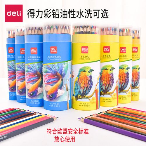 Deli colored pencils oil-based painting colored lead washed students with color pen drawing special hexagonal rod pencil