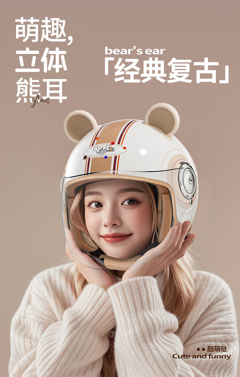 Yinglan New National Standard 3C Certified Electric Motorcycle Helmet for Men and Women Winter Warm Full-Face Helmet Battery Car Safety Helmet