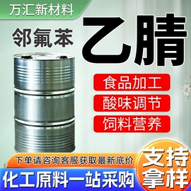 酯;涂料稀释剂;二元醇