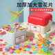 Snowflake Large Kindergarten Building Blocks Toys Thickened Children's Educational Pieces Assembled Toys Plum Blossom Building Blocks