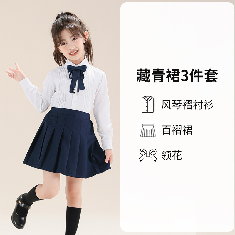 Traje de camisa blanca de manga larga para niñas Camisa blanca Traje de falda plisada de estilo universitario Traje de jardín de infantes para estudiantes de primaria