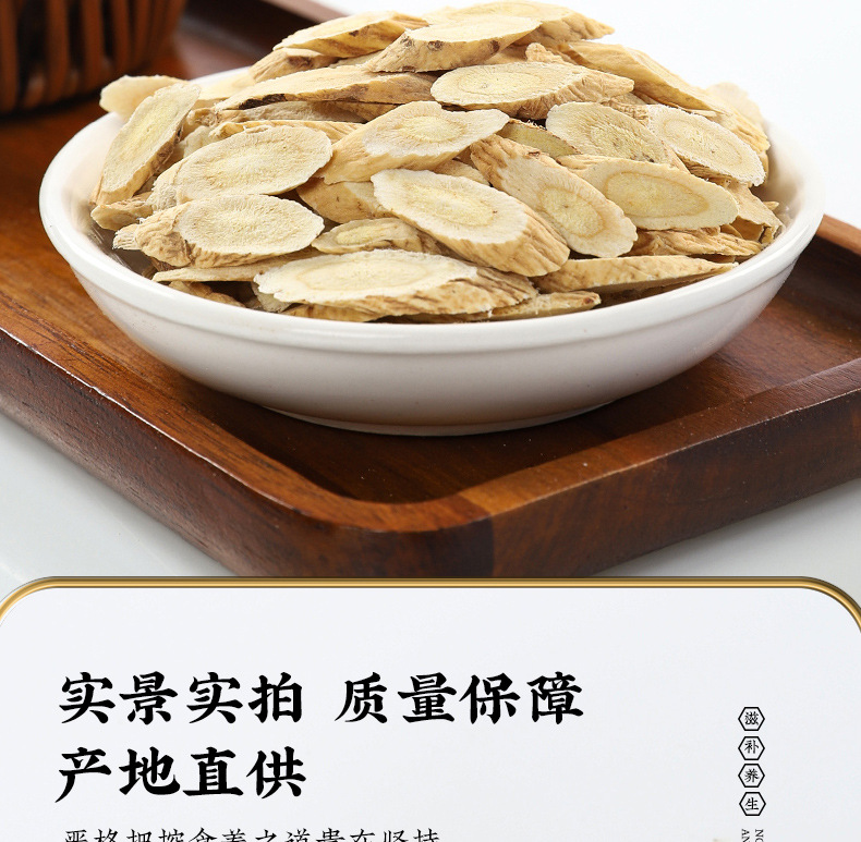 Yuan Qi Si Bao Tea Four Treasure Herbal Tea Astragalus Codonopsis Ophiopogon American Ginseng 80g Jar specifications