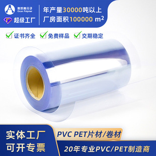 ͸��pvc���ďS�����֙C���ݚ����bpvc�zƬ���ܟ����pvc����Ƭ