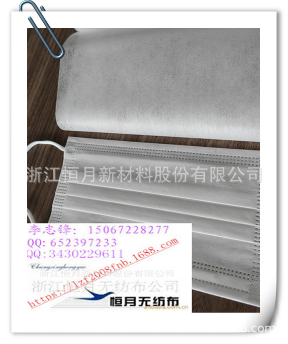 pe/pp双组分光面无纺布工厂无纺布纸张口罩面料供应商厂家