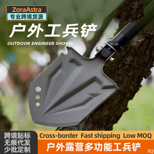 Multi-function engineer shovel axe outdoor camping folding car engineer shovel lengthening fishing tool set