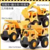 [错过拍大腿系列~升级新款【挖掘机+翻斗车+吊臂车】]