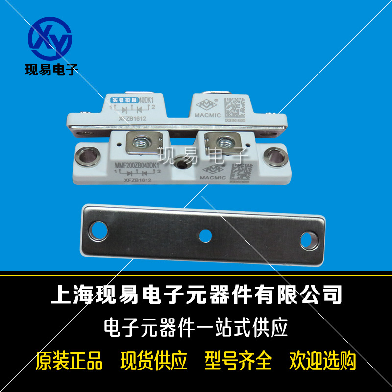 MMG50J120U MMG50J120UZ MMG75J120U MMG75J120UZ宏微IGBT模块