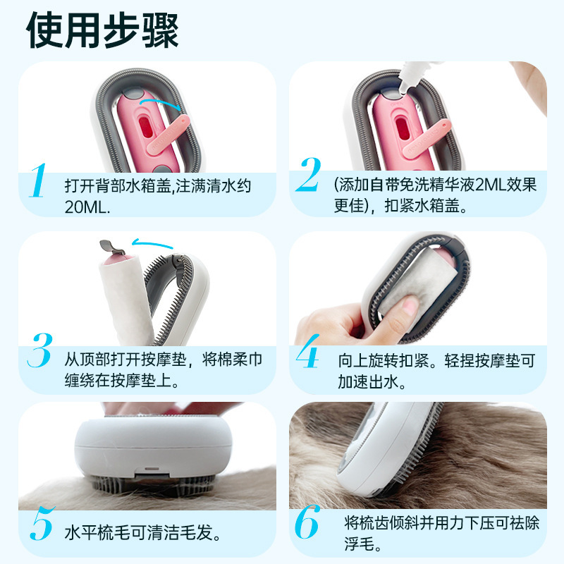 Productos calientes transfronterizos con tanque de agua limpieza peine de eliminación de vello peine de gato peine de depilación artefacto peine de perro cepillo de pelo suministros para mascotas