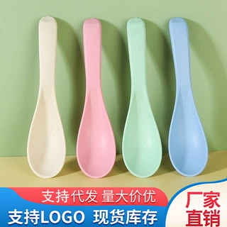 简约家用小麦秸秆老肥勺家用喝汤汤匙防滑加厚小调羹酒店餐厅勺子