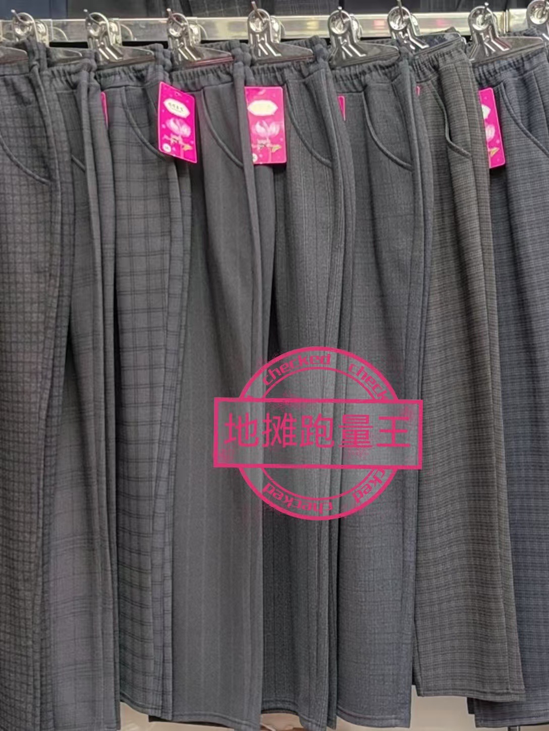 Demi-season trousers