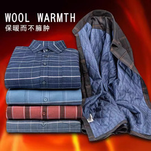 秋季加绒羊毛保暖衬衫男格子加绒加厚休闲中年爸爸装男士衬衣外套