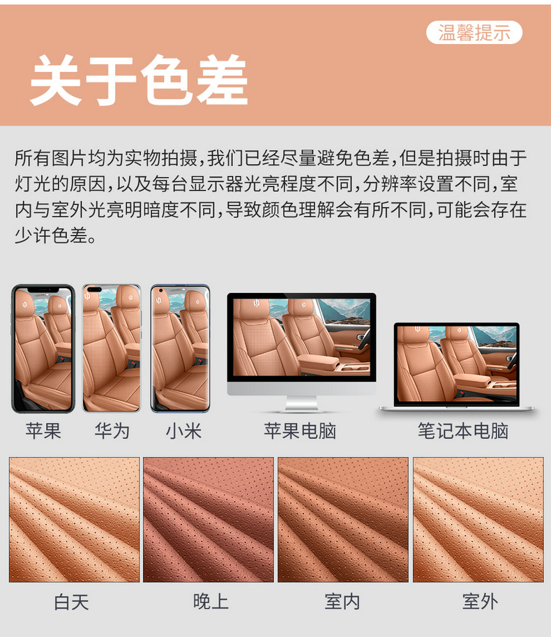2024 zero-run C16 extended range special six-seat car cushion fully surrounded by high-end perforated leather seat cover cushion