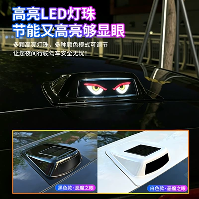 decoration LED roof navigation warning – Other Automotive Exterior Supplies