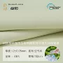 再生定制环保rpet再生皮