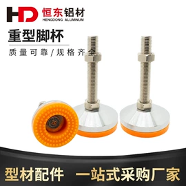 铝及铝合金材;通用五金配件;紧固件连接件