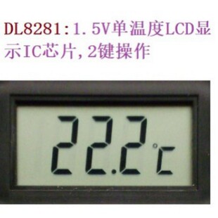 DL8281:1.5V�Μض�LCD�@ʾICоƬ,2�I����,���Ԫ��,�����_�l