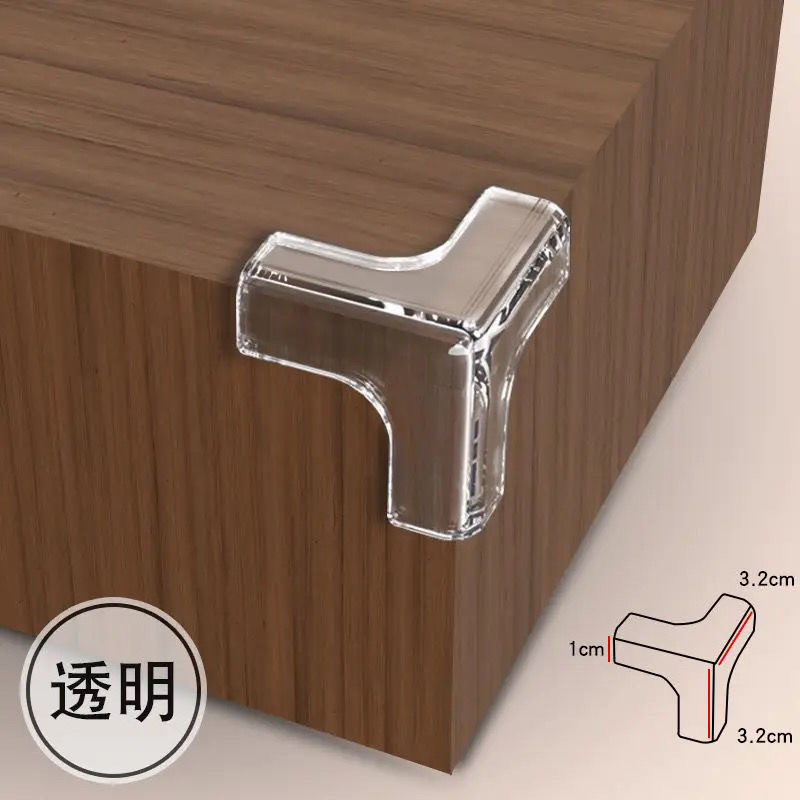 T型油煙機の衝突防止コーナーのティーテーブルの角の衝突防止ガラスの食器棚のドアの尖った角の保護カバー|undefined