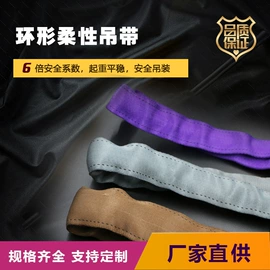 吊带;收紧器;吊装绳带