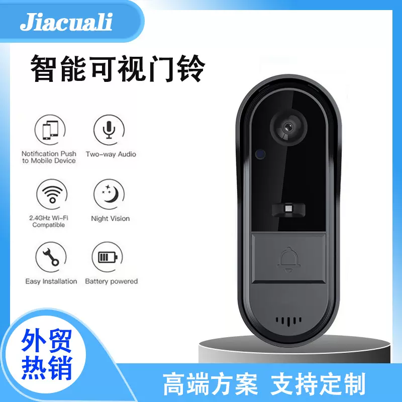 M15可视门铃防水低功耗无线远程对讲WiFi智能家居实时监控门铃