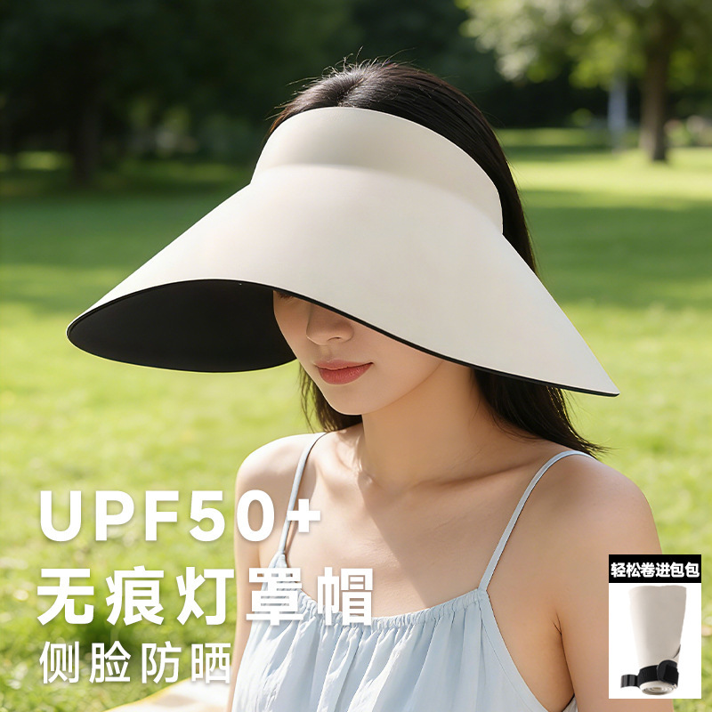 Sun Hat with Integrated Lightshade, Seamless Design, Uv Protection, Wide Brim, Open-Top, for Women, Summer Sun Protection