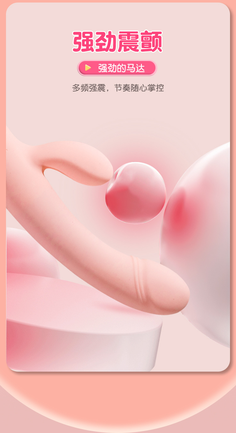 Jiuai Soft Stick Vibrator Dual-Motor Pink ABS Electric Massage Device — detail image 22