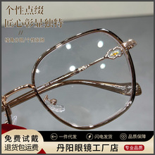 M2885H�������ι��龵�Ƚ����۾�Ů�����侵�������۾��������