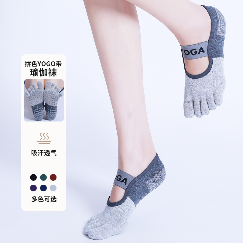 Cross-Strap Five-Finger Yoga Socks with Split-Toe Silicone Non-Slip Soles for Pilates, Yoga, Fitness, and Dance - in Stock Cross-Strap Five-Finger Yoga Socks with Split-Toe Silicone Non-Slip Soles for Pilates, Yoga, Fitness, and Dance - in Stock