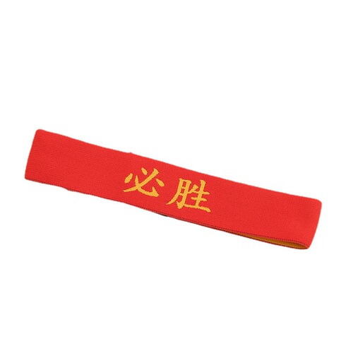 Children's street dance headband for the June 1st Children's Day school performance, hip-hop, China red, sports, go for victory headband