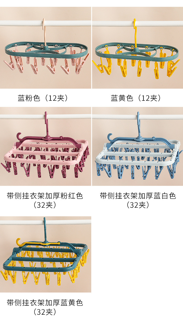 Multifunctional Folding Clothes Hanger Drying Rack Wholesale Nihaojewelry display picture 11