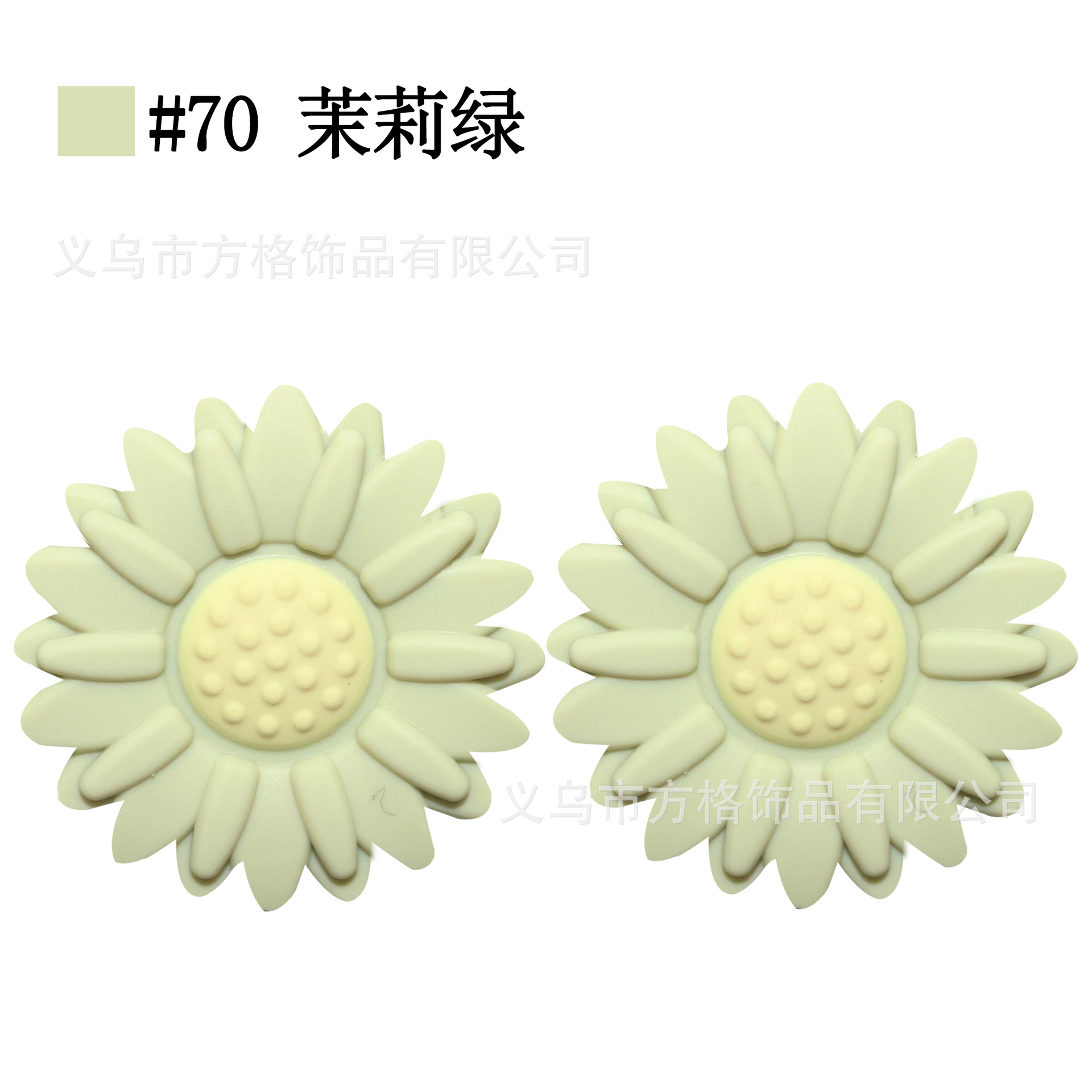 70-jasmine green