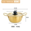 16cm instant noodle pot [golden with lid]