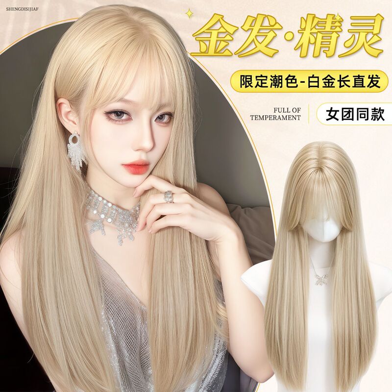 Full Head Wig for Women, Natural Fluffy Platinum Blonde with Straight Bangs, Long Straight Hair, Seamless Invisible Daily Full Wig