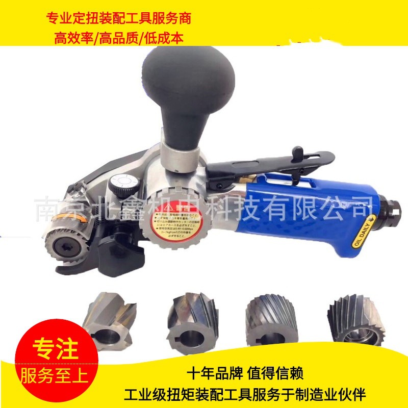 焊缝刨平清根机日本MINE BLC-20A/电动数显扳手/气动螺丝刀/扭矩